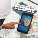 정석기업