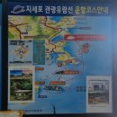 해금강낙원 | 거제여행)지세포관광유람선 타고 외도 보타니아 여행(feat.해금강)