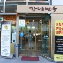 성수일로 이미지