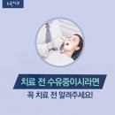 노치과의원 - 달서구 이곡공원로 46 | 노치과의원