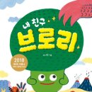 그림은내친구 이미지