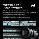 캐논 RF70-200mm F2,8L is usm z 신상품 백통 이미지