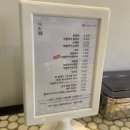 착한국수 이미지