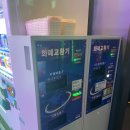 노래야노래야 코인노래연습장 상봉점 이미지