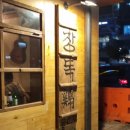 동구2동(남) 이미지