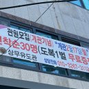 상무 유도관 이미지