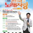 페스티벌노래연습장 네이버블로그