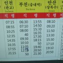 안중터미널 이미지