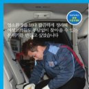 똠방자동차정비 이미지