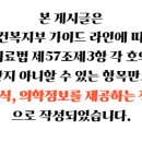 사당똑바른정형외과의원 이미지