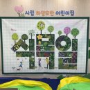 시립하양호반어린이집 이미지