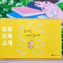 청우작은도서관 이미지