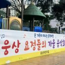 루체 어린이집 이미지