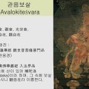 관음보살도 이미지