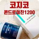 코지코