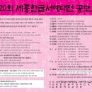 한글서예 이미지