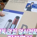 갑부열쇠 이미지