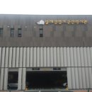 일제강점기군산역사관 이미지