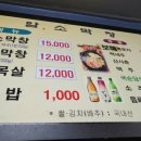 암소막창 이미지