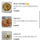 고산왕돈까스 이미지