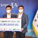 ㈜산북 이미지