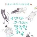 말랑한하루 이미지