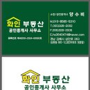 갑오마을8단지 대우푸르지오 이미지