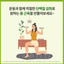 점핑클럽 이미지