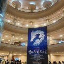 문화가 있는날 연극 지금이 전성기 | 센과치히로의 행방불명 연극 관람 후기｜티켓 가격·좌석·솔직 후기