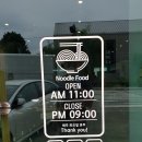 남이천 주유소 이미지