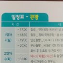 타라호텔 이미지