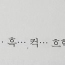포카킥보드 이미지