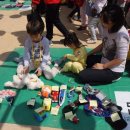 재활용장터 보물섬 이미지