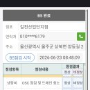 길천 Daum카페