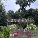 바람뜰농장 | 안성밤뜰농장 따끈따끈 후기🌰🌰_아이랑 가을 체험 1탄👍🏻