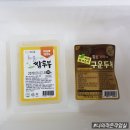 내가 먹어본 다이어트 관련 식품 1탄(라라스팜/스키니피그/다노샵/다신샵 등)