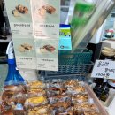 마륵동빵가게 | 광주 상무지구 마륵동빵가게 상무지구빵집 마륵동빵집 디저트맛집 샌드위치 케이크