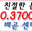 배곧센터프라자2 이미지