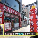 우송대 정문(건너편) 이미지