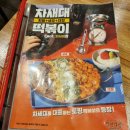 청년다방원평점 | [구미 시내 맛집] 청년다방 차돌로제떡볶이랑 버터갈릭감자튀김 최강조합(메뉴판)