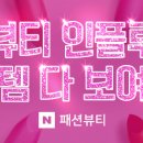 영히어 네이버블로그