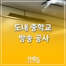 주식회사 엠비에스 이미지