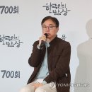 임기순 이미지