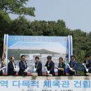 원광체육관 이미지