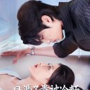 여주경찰서민원실화장실 | 중드 숏폼드라마 대표님 삼둥이 임신했습니다 후기(스포ㅇ결말ㅇ)