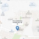 효 파워 점핑 이미지
