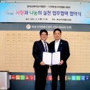 한국교육지도자협회 이미지