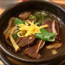 한상갈비찜