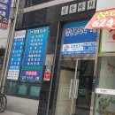 부평한국정형외과의원 이미지