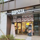 고피자 영종하늘도시점 이미지